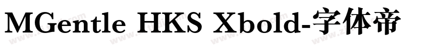 MGentle HKS Xbold字体转换